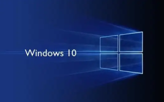 win10 21H2新版开机动画怎么设置? win10装哪个版本好？