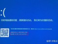 电脑蓝屏的解决办法