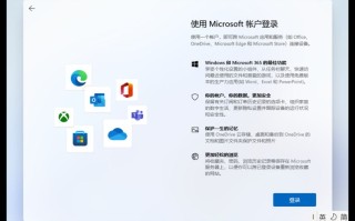 Win11 22H2怎么跳过联网（最新解决办法）