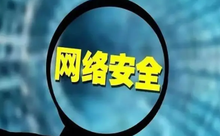 基础网络知识问答