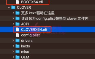 黑苹果引导调试修改后OpenCore或Clover四叶草EFI引导不识别的处理方式解决方法