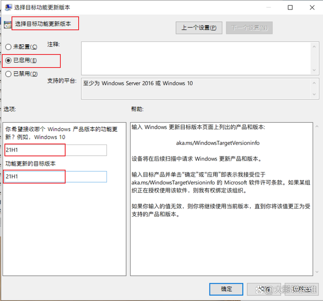 禁止Win10自动更新成Win11系统的方法-第2张图片-挨踢攻城狮