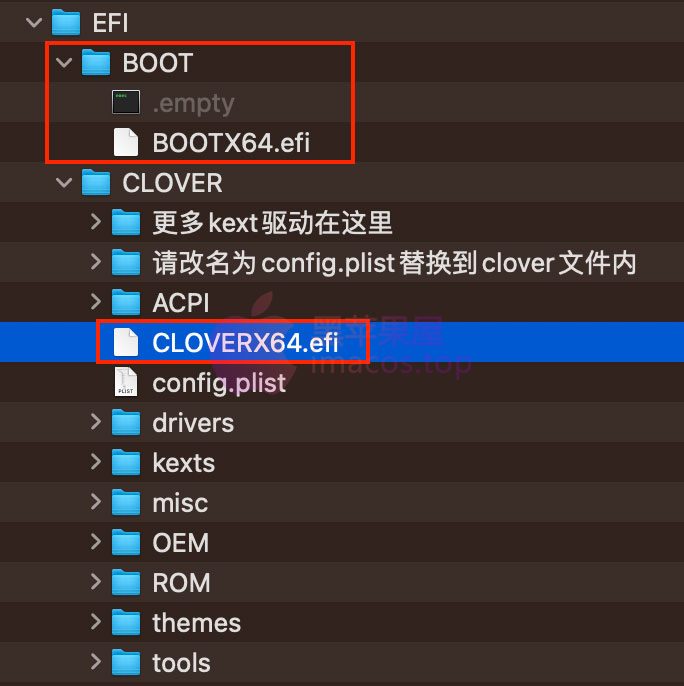 黑苹果引导调试修改后OpenCore或Clover四叶草EFI引导不识别的处理方式解决方法-第1张图片-挨踢攻城狮