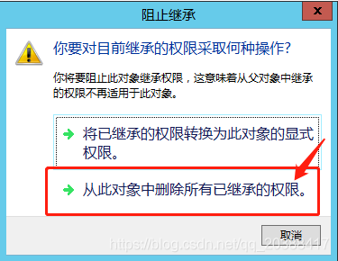 Windows Server 2012搭建文件服务器的详细步骤-第12张图片-挨踢攻城狮