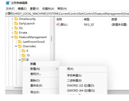 windows 11 右键菜单的优化-第3张图片-挨踢攻城狮