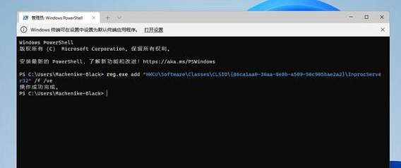 windows 11 右键菜单的优化-第2张图片-挨踢攻城狮